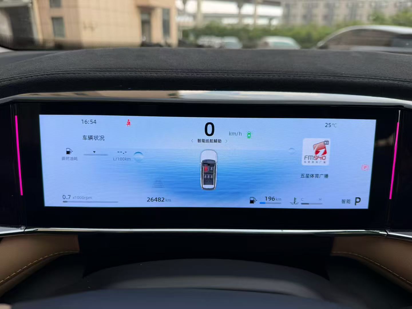 GEELY Boyue L 2023 car image #7