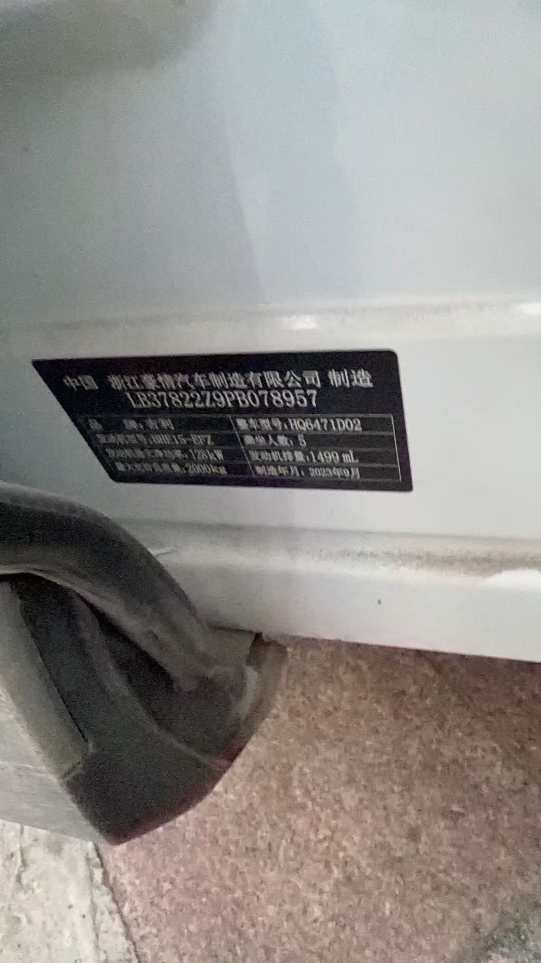 GEELY Boyue L 2023 #11 GEELY Boyue L 2023 صورة سيارة #11
