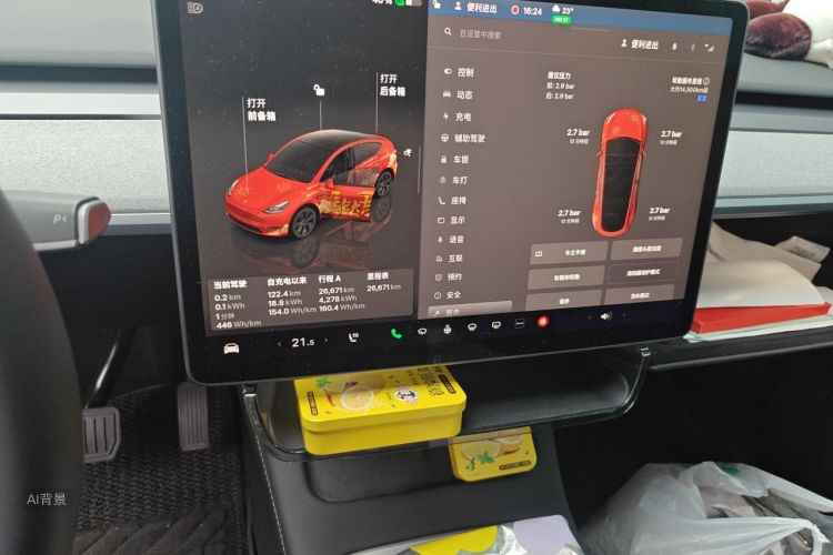 Tesla Model Y 2023 car image #15
