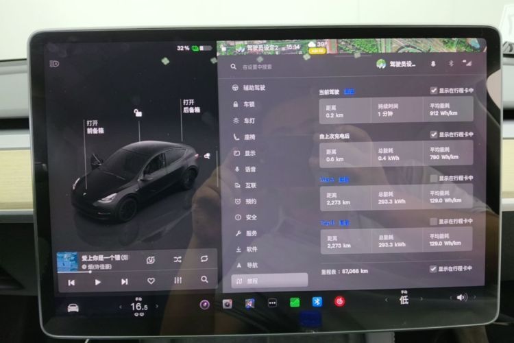 Tesla Model Y 2023 #12 Tesla Model Y 2023 car image #12