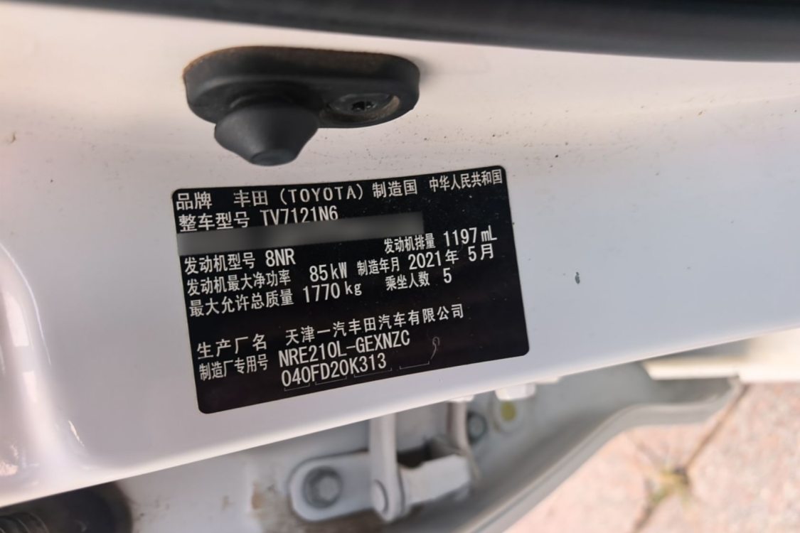 Toyota Corolla 2021 car image #19