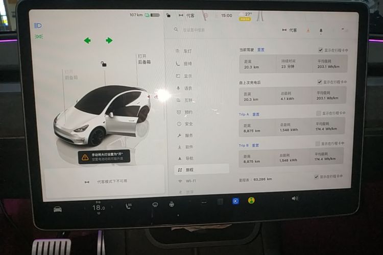 Tesla Model Y 2023 #16 Tesla Model Y 2023 car image #16
