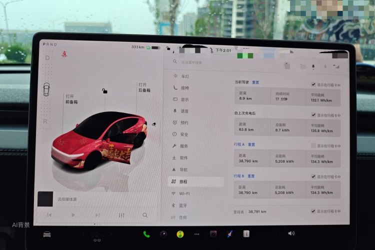 Tesla Model Y 2025 #13 Tesla Model Y 2025 car image #13