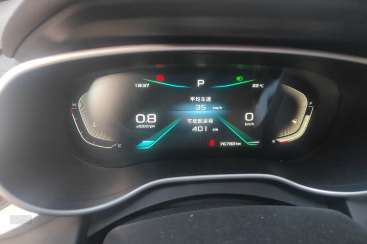 GEELY Emgrand 2020 #13 GEELY Emgrand 2020 image de voiture #13