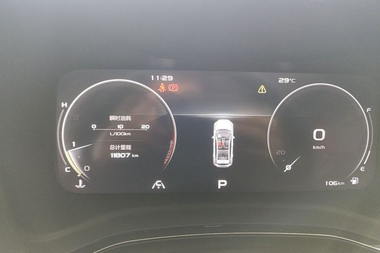 GEELY Emgrand S 2021 car image #12