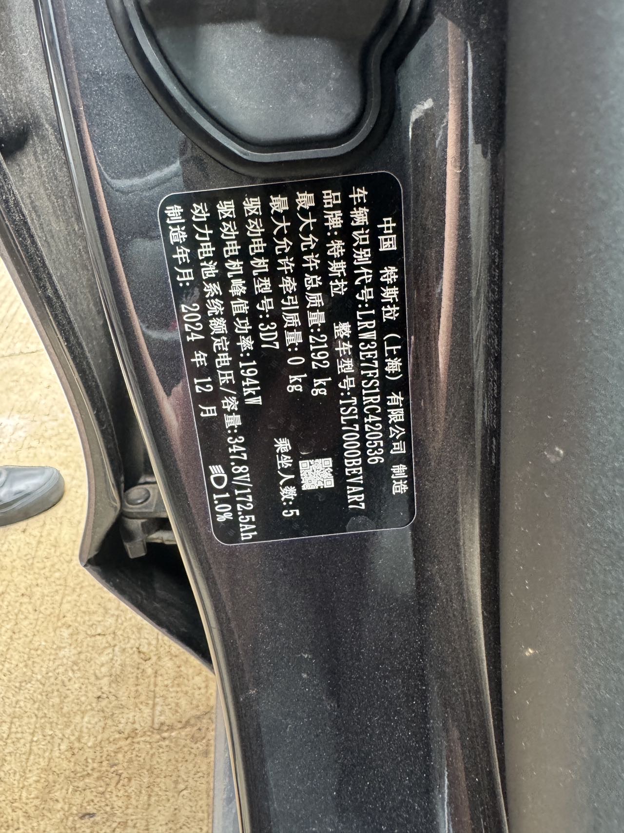 Tesla Model 3 2025 #12 Tesla Model 3 2025 car image #12