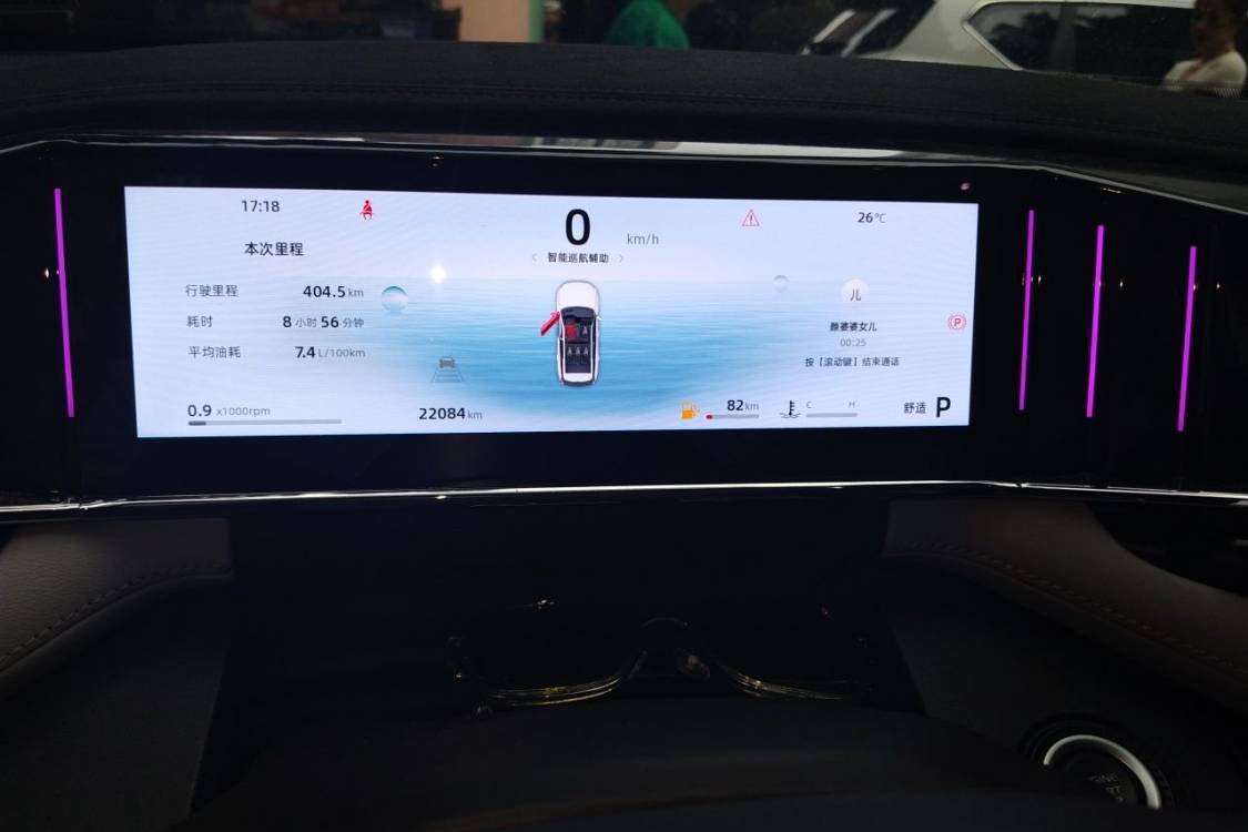 GEELY Boyue L 2024 #24 GEELY Boyue L 2024 immagine di auto #24
