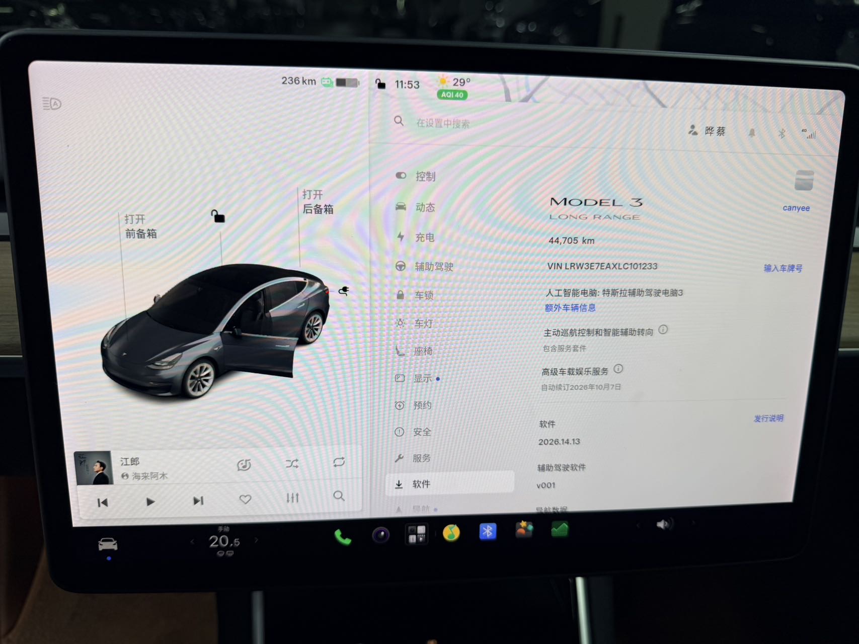 Tesla Model 3 2020 car image #3