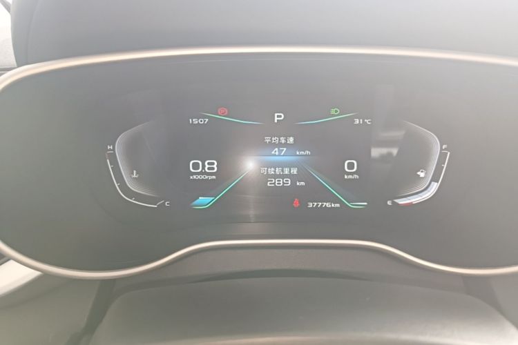 GEELY Emgrand 2020 #12 GEELY Emgrand 2020 car image #12