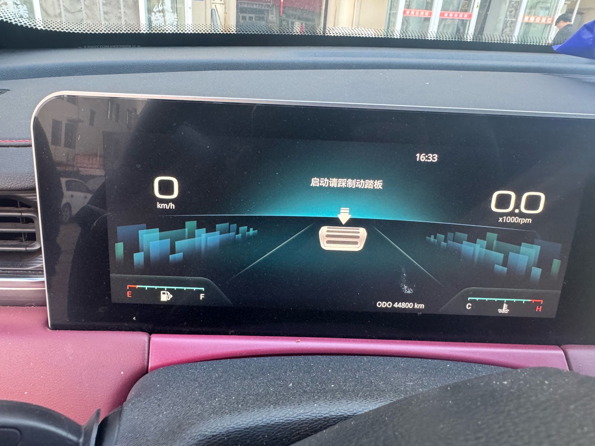 Jetour X70 PLUS 2024 car image #8