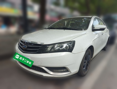 GEELY Emgrand 2015 GEELY Emgrand 2015 car image