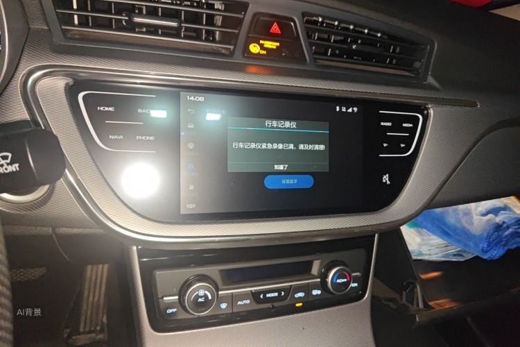 GEELY Emgrand GL 2018 #15 GEELY Emgrand GL 2018 car image #15