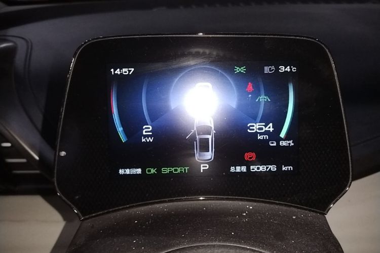 BYD Yuan Plus 2022 car image #12