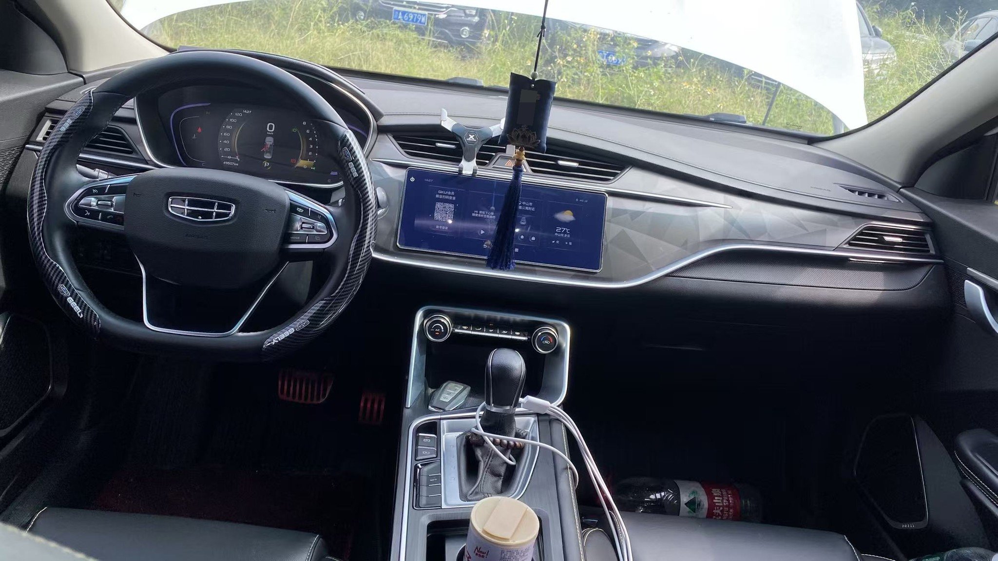 GEELY Binray 2021 car image #4