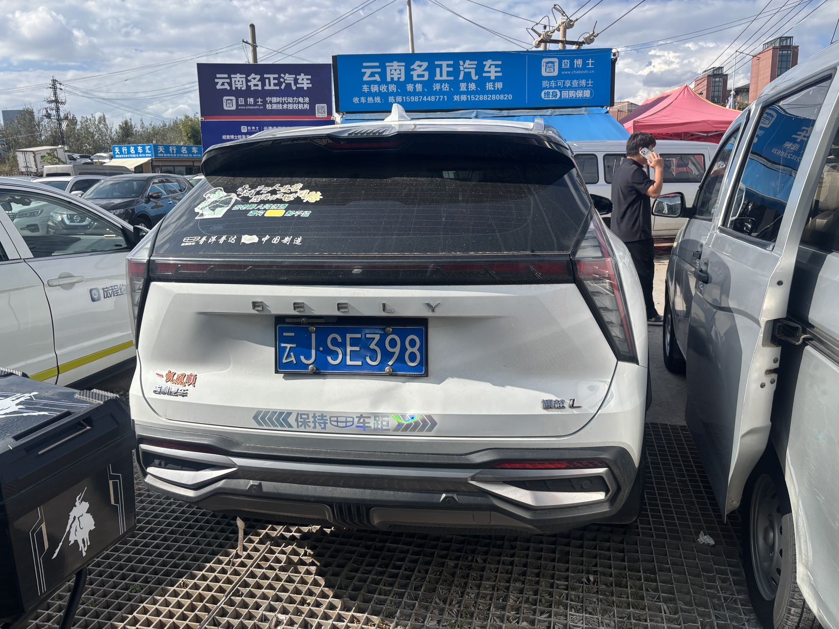 GEELY Boyue L 2023 #5 GEELY Boyue L 2023 imagen de coche #5