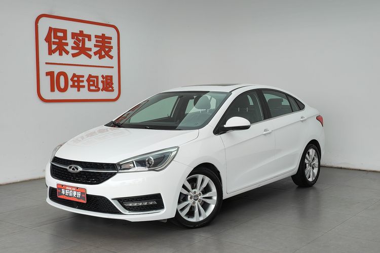 Chery Arrizo 5 2016 car image 
