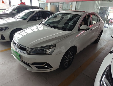 GEELY Emgrand 2020 car image 