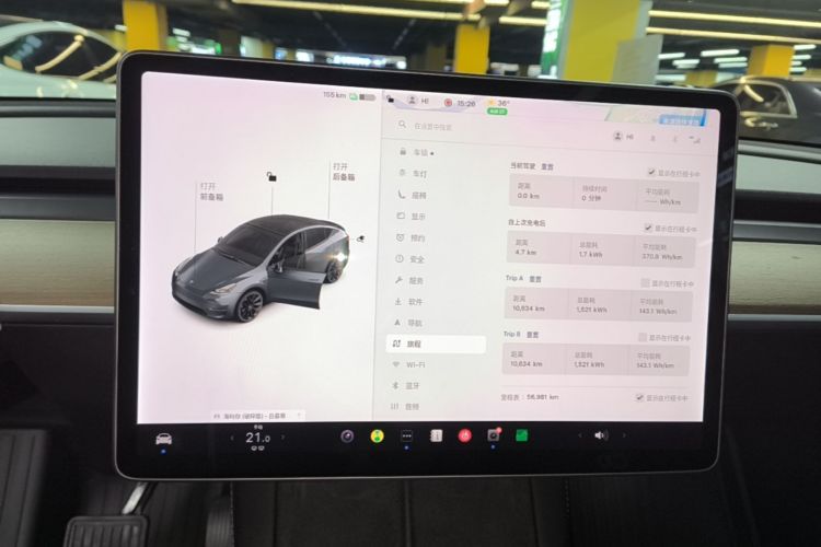 Tesla Model Y 2021 car image #12