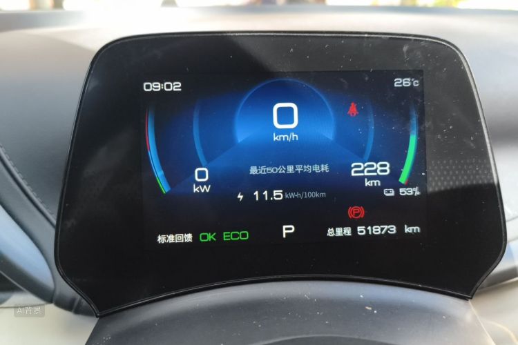 BYD Yuan Plus 2023 car image #13