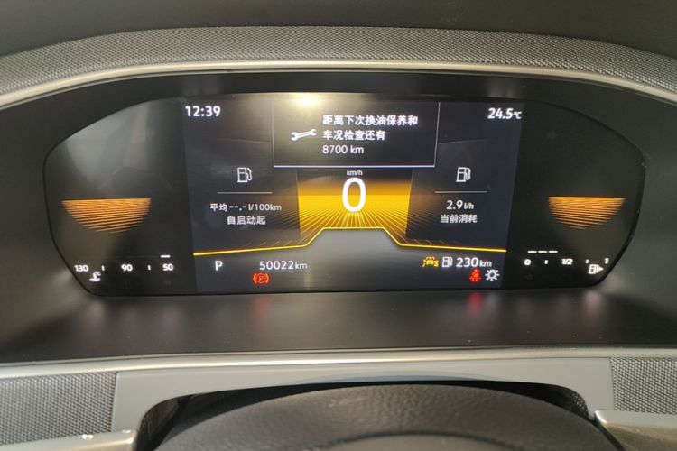 Volkswagen Lavida 2023 car image #12