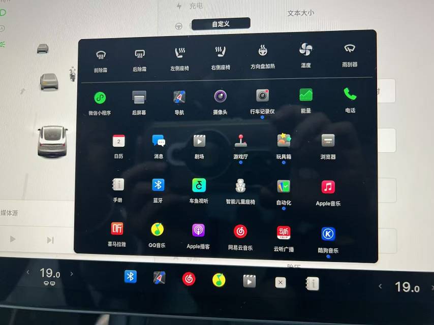 Tesla Model 3 2024 #14 Tesla Model 3 2024 car image #14