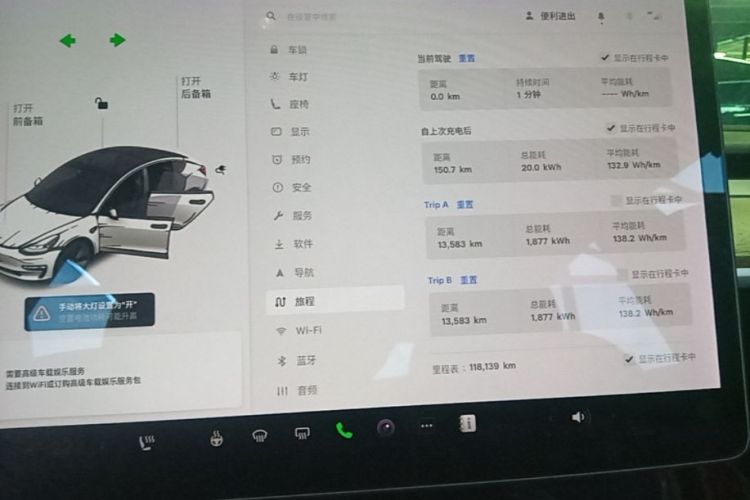 Tesla Model 3 2021 car image #12