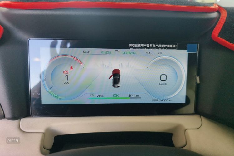 BYD YuanUP 2024 car image #13