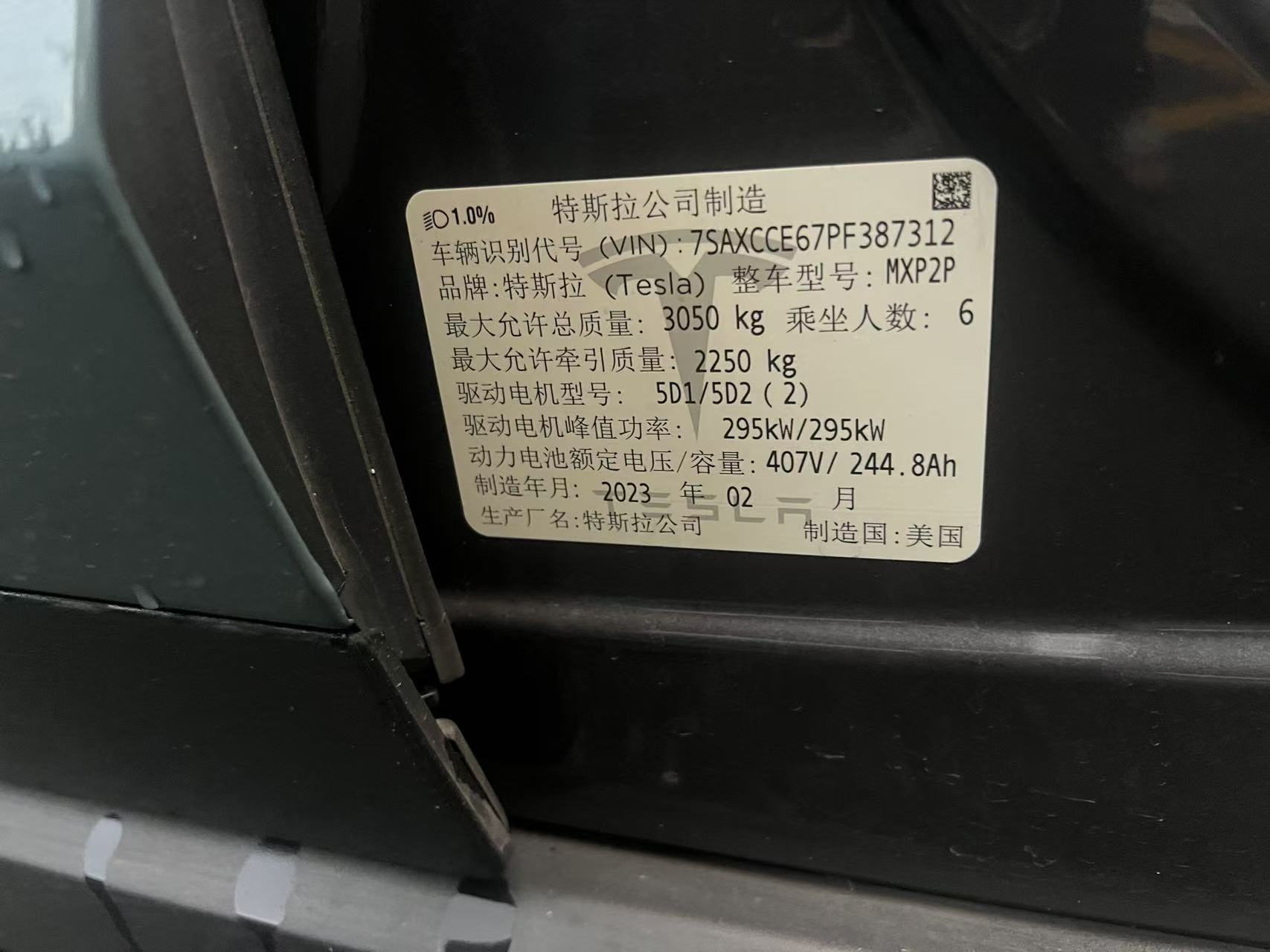 Tesla Model X 2023 car image #7