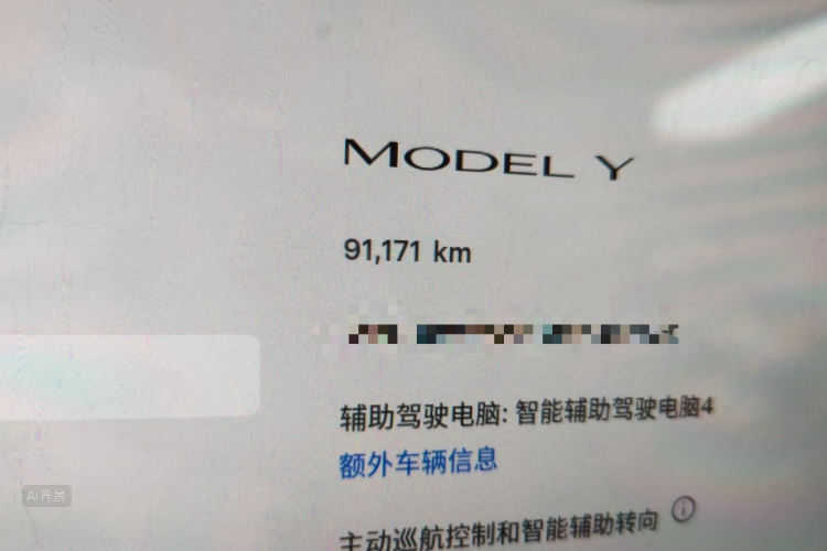 Tesla Model Y 2024 #14 Tesla Model Y 2024 car image #14