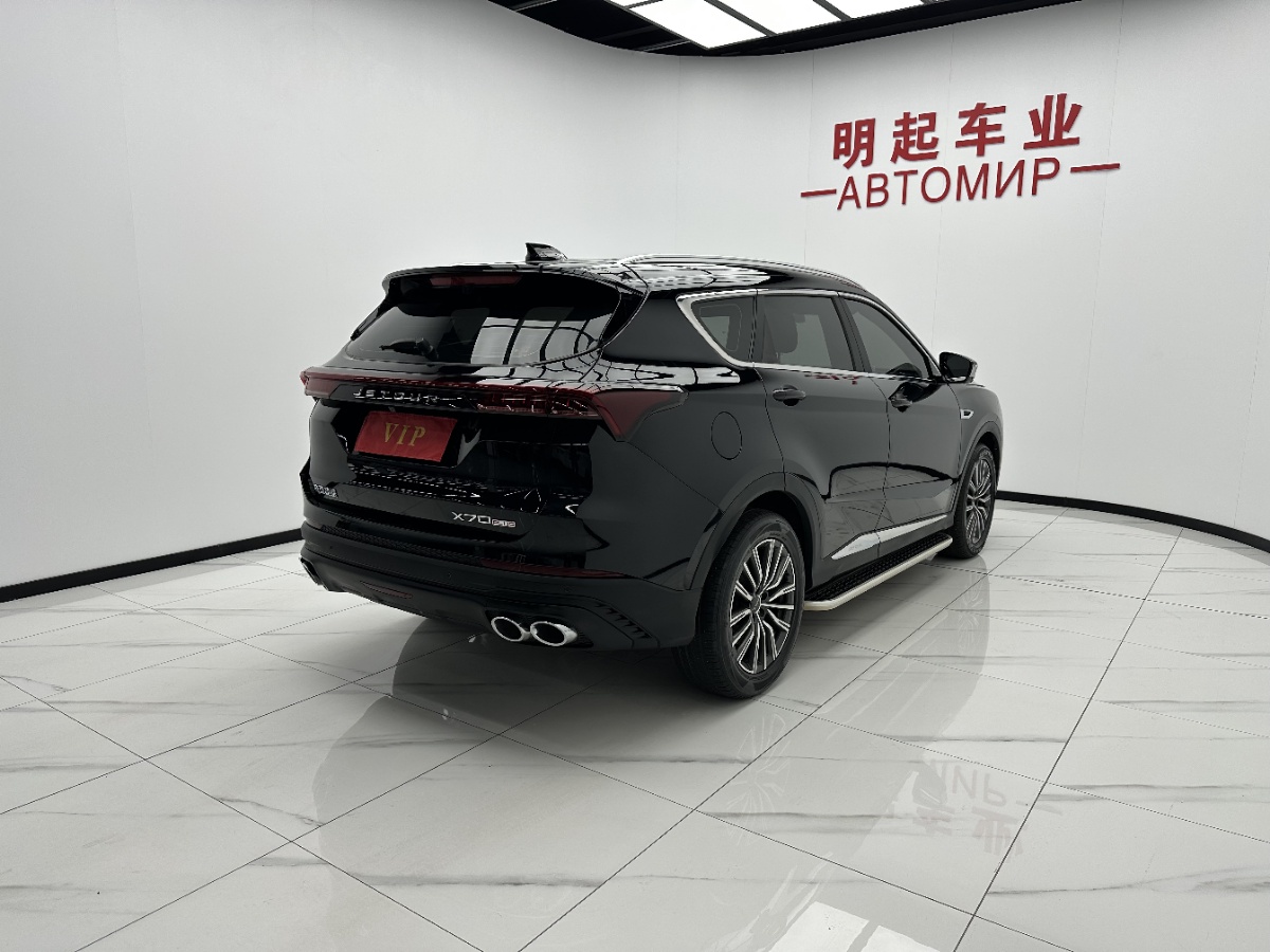 Jetour X70 PLUS 2023 car image #9