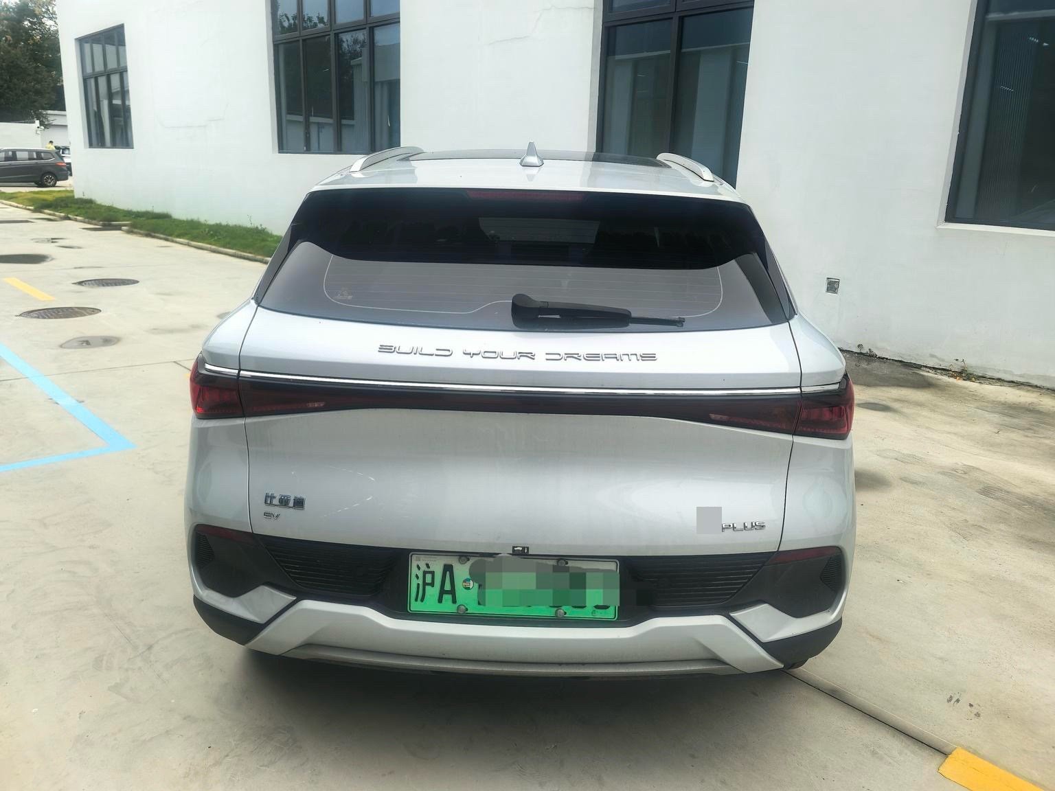 BYD Yuan Plus 2023 immagine di auto #7