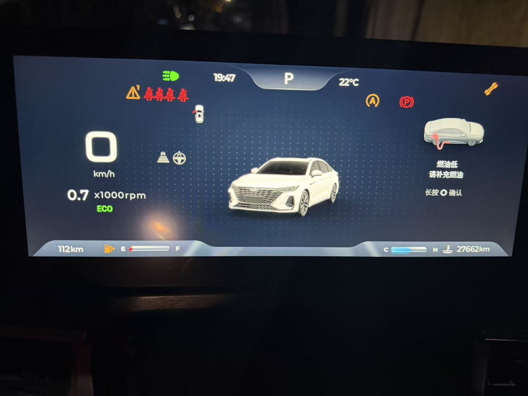 Chery Arrizo 8 2024 imagem de carro #5