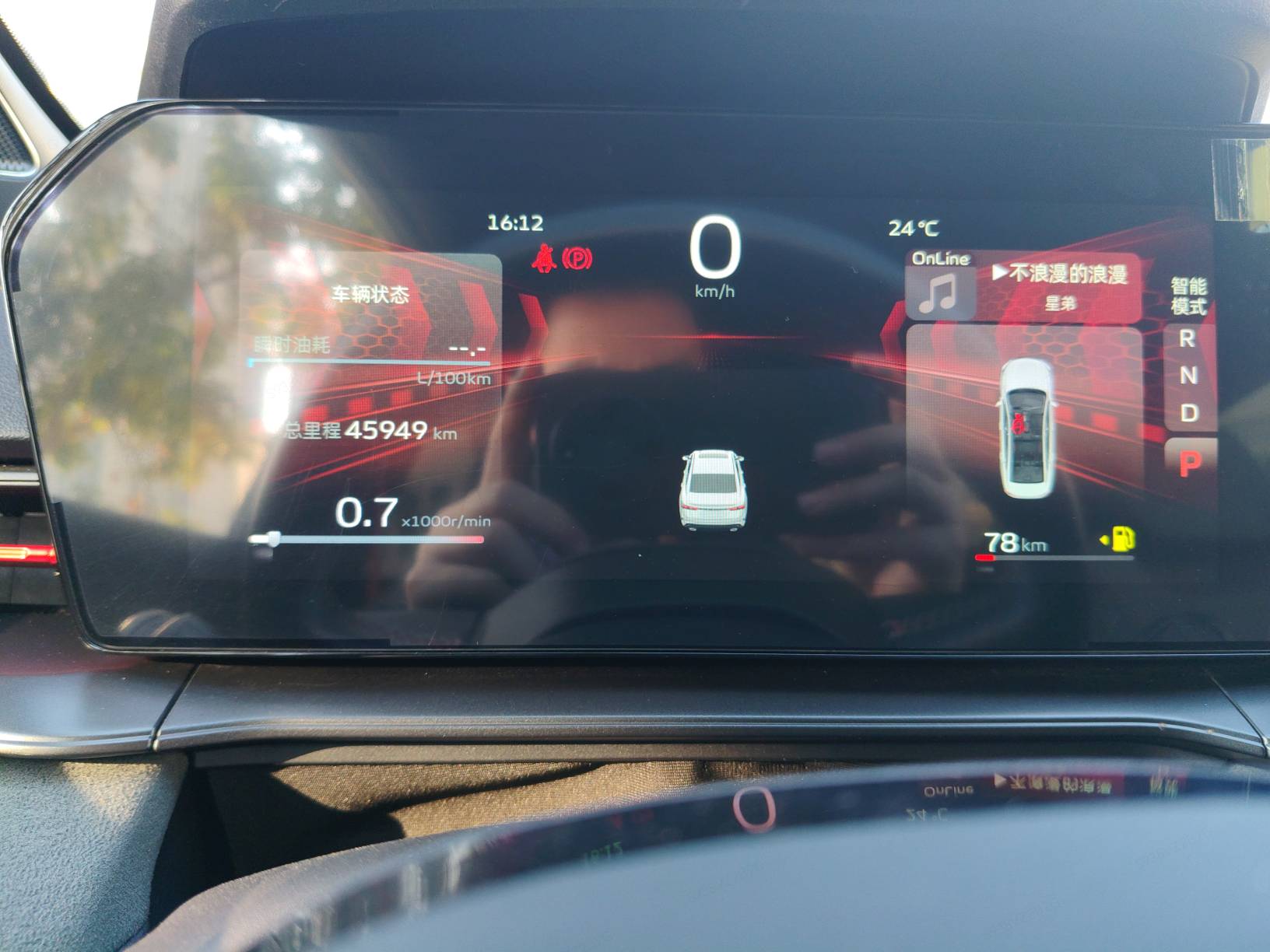 GEELY Binray 2022 #6 GEELY Binray 2022 image de voiture #6