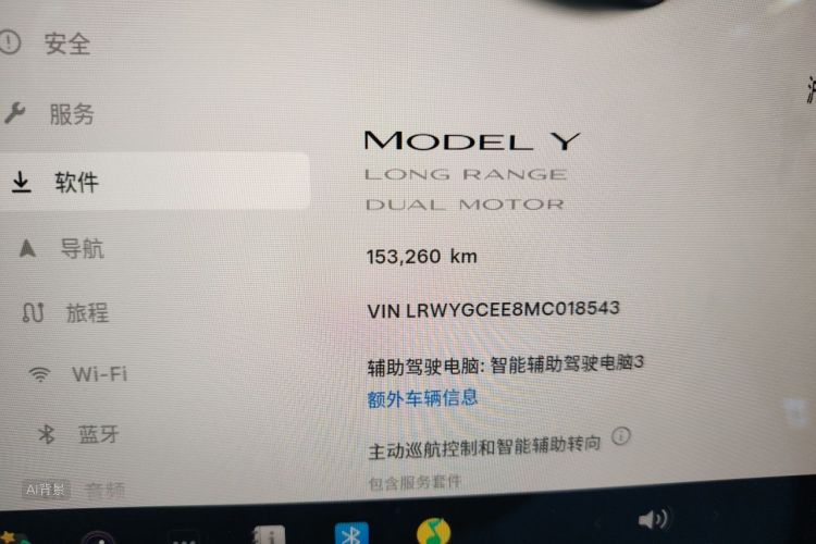 Tesla Model Y 2021 #14 Tesla Model Y 2021 car image #14