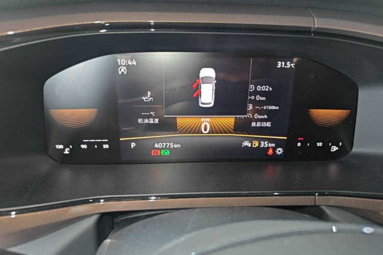 Volkswagen Tharu 2023 #12 Volkswagen Tharu 2023 car image #12