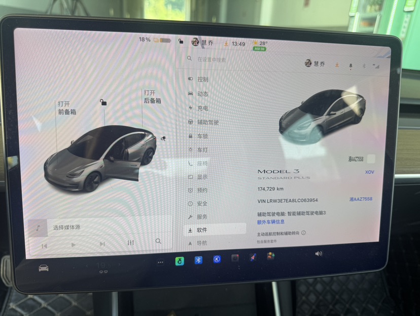 Tesla Model 3 2020 #4 Tesla Model 3 2020 изображение автомобиля #4
