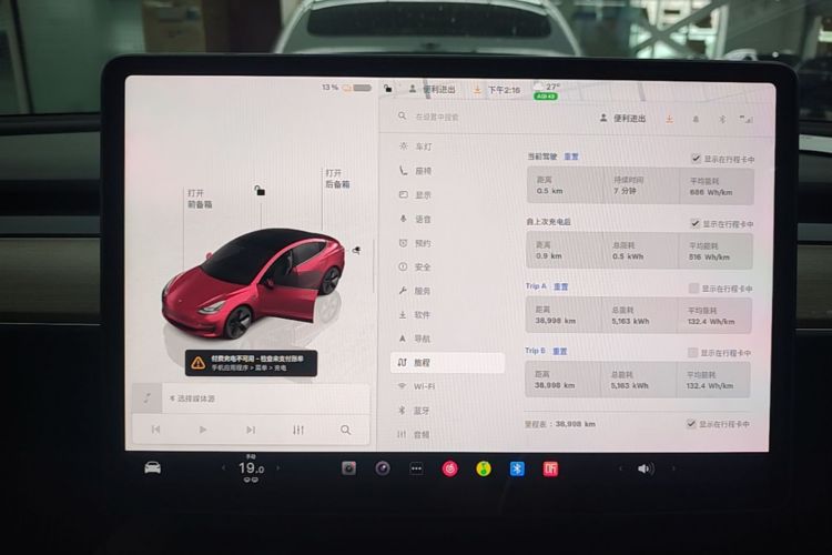 Tesla Model 3 2023 #12 Tesla Model 3 2023 صورة سيارة #12