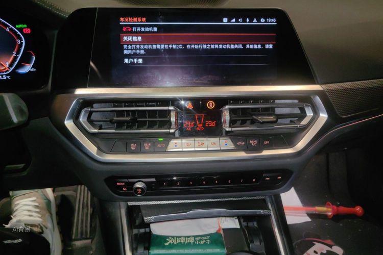 BMW 3 Series 2021 car image #15