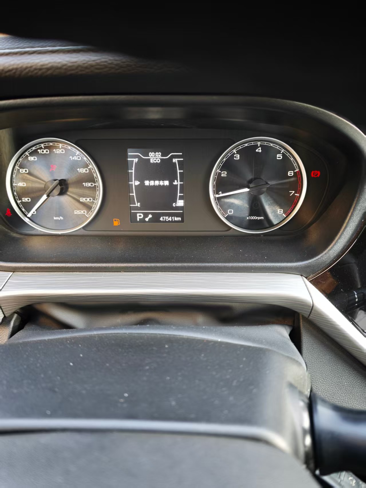 Chery Arrizo 5 2023 car image #7