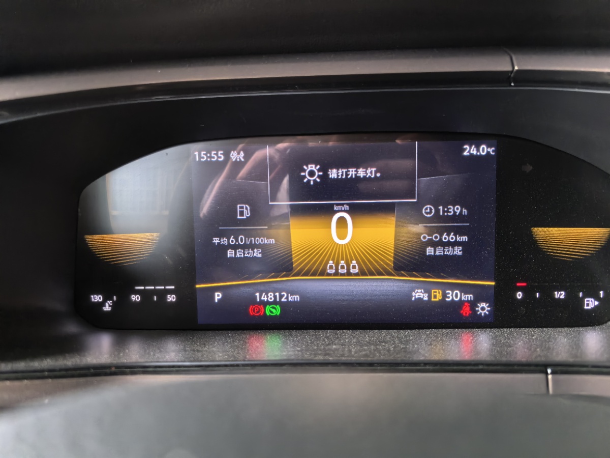 Volkswagen Tharu 2023 car image #7