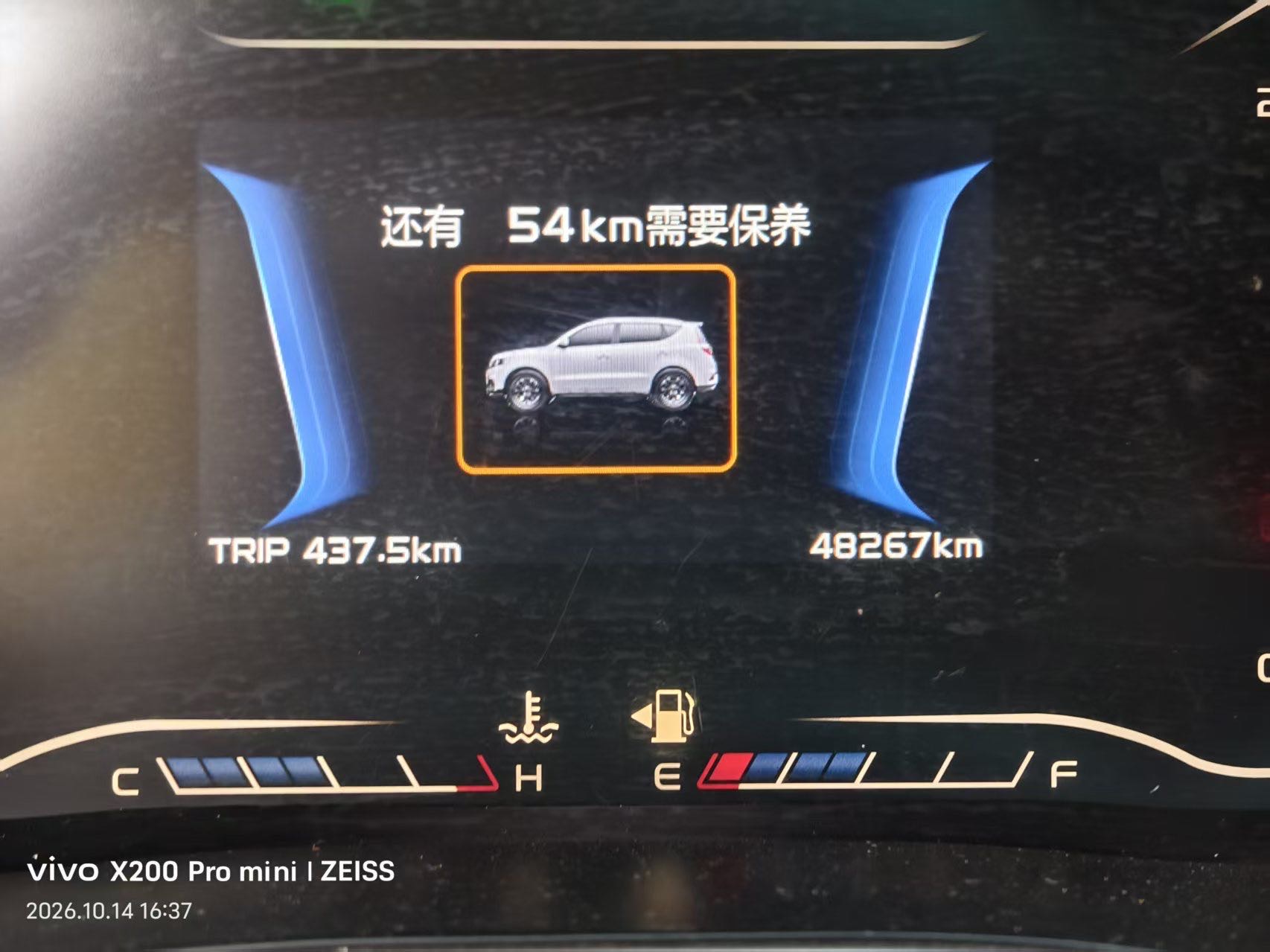 GEELY Vision X6 2019 #9 GEELY Vision X6 2019 car image #9