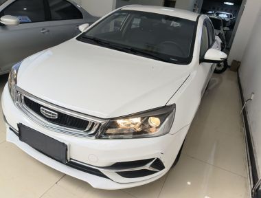 GEELY Emgrand 2020 GEELY Emgrand 2020 car image