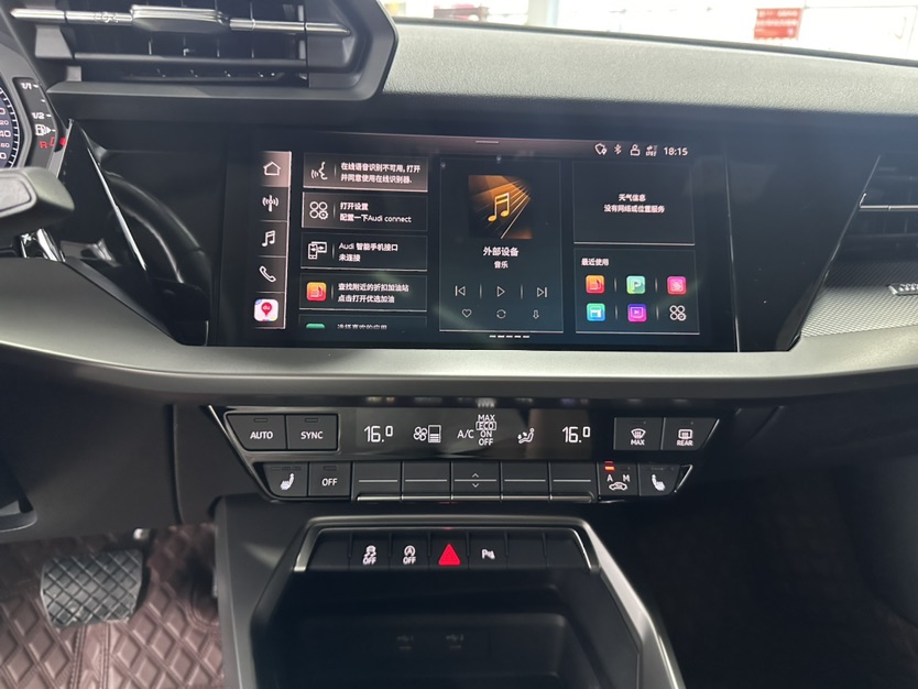 Audi A3 2023 car image #6
