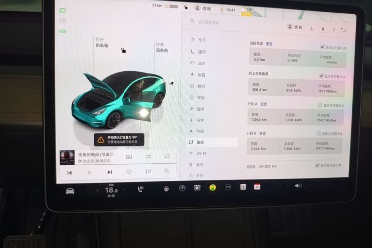 Tesla Model Y 2022 car image #12