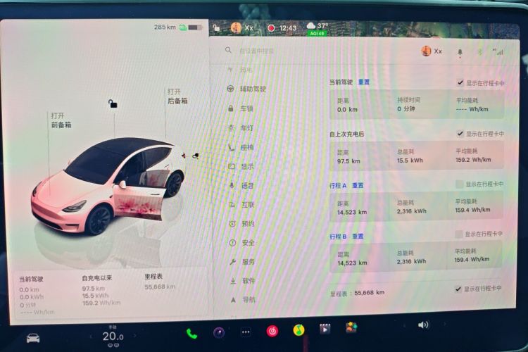 Tesla Model Y 2022 #12 Tesla Model Y 2022 car image #12