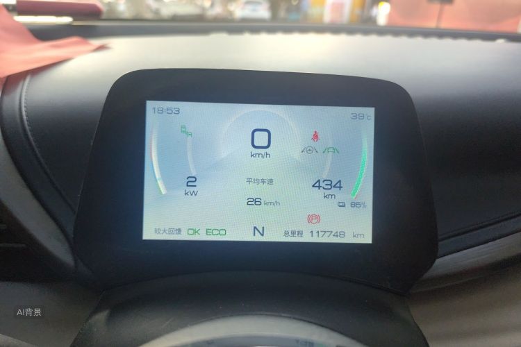 BYD Yuan Plus 2022 car image #13