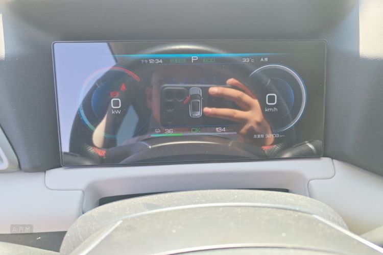 BYD YuanUP 2024 car image #13