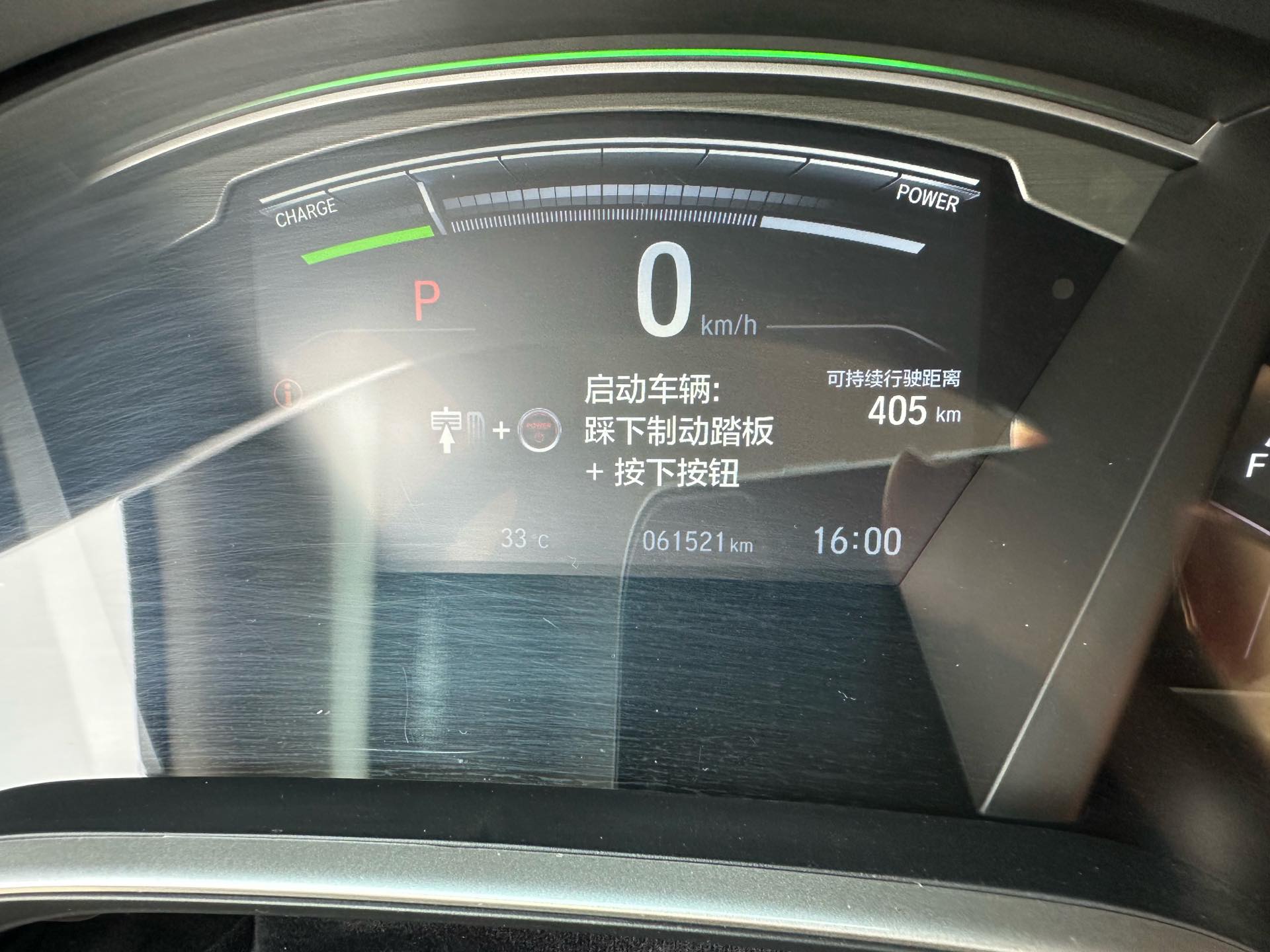 Honda CR-V New Energy 2021 car image #9
