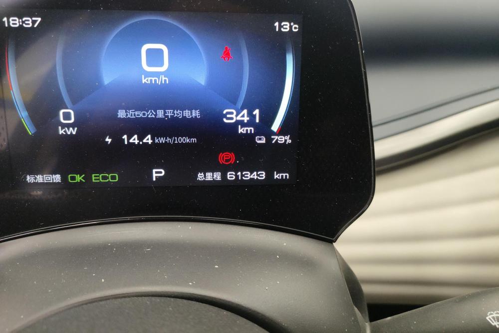 BYD Yuan Plus 2022 car image #10
