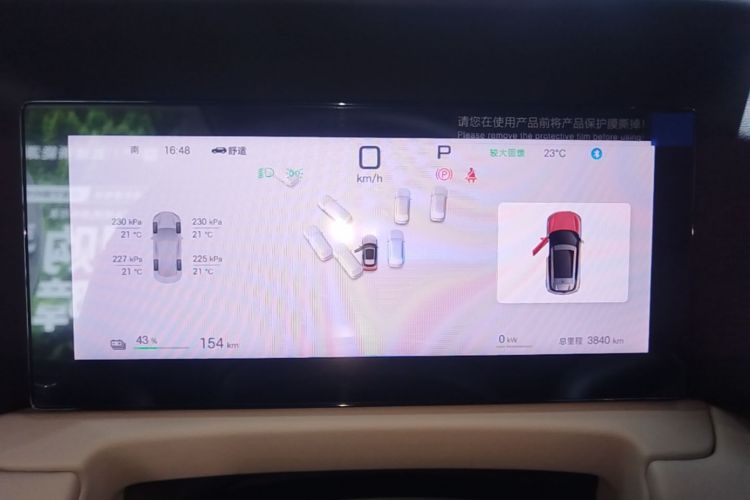 BYD YuanUP 2025 car image #12